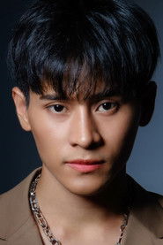 วีรวิชญ์ บำเพ็ญ